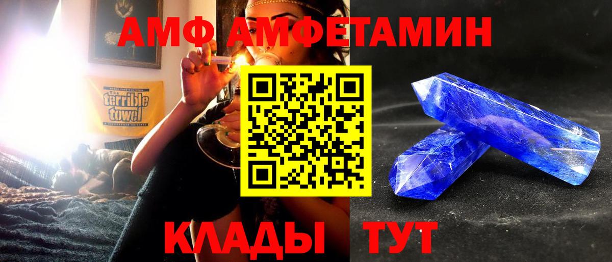 omg рабочий сайт  АМФ 98%  Вход с VPN  Россошь 