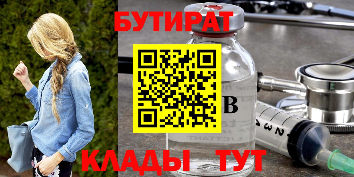 Россошь  MDMA  МЕТАМФЕТАМИН  NBOMe  ГАШИШ  ЭКСТАЗИ  ГАШИШ  Меф   Марихуана  Вход с VPN  КОКАИН 