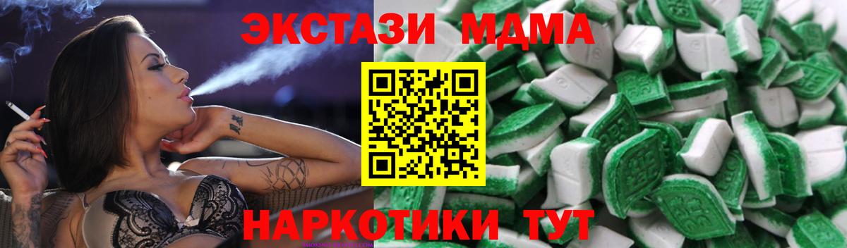 Россошь  наркошоп  Вход с VPN  Ecstasy 280мг  Ecstasy бентли 