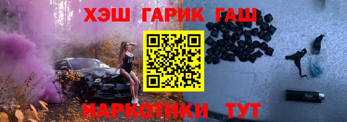 ГАШ Изолятор Россошь