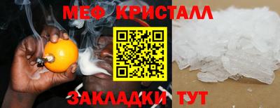 COCAINE Бугуруслан