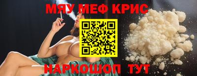 COCAINE Бугуруслан