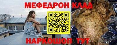 COCAINE Бугуруслан