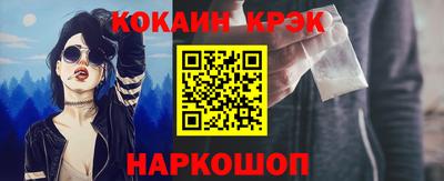 COCAINE Бугуруслан