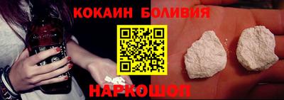 кокаин премиум Обь