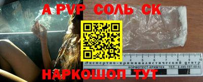COCAINE Бугуруслан