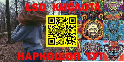 ГАЛЛЮЦИНОГЕННЫЕ ГРИБЫ Бузулук