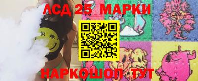 ГАЛЛЮЦИНОГЕННЫЕ ГРИБЫ Бузулук