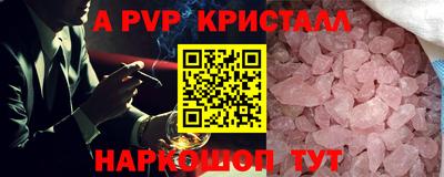 COCAINE Бугуруслан