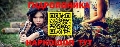 ГАЛЛЮЦИНОГЕННЫЕ ГРИБЫ Бузулук