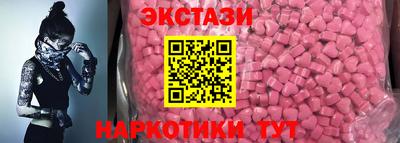 ГАЛЛЮЦИНОГЕННЫЕ ГРИБЫ Бузулук