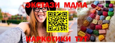 ГАЛЛЮЦИНОГЕННЫЕ ГРИБЫ Бузулук