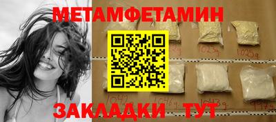 ГАЛЛЮЦИНОГЕННЫЕ ГРИБЫ Бузулук