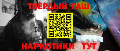 ГАЛЛЮЦИНОГЕННЫЕ ГРИБЫ Бузулук