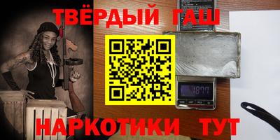 ГАЛЛЮЦИНОГЕННЫЕ ГРИБЫ Бузулук