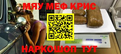 COCAINE Бугуруслан