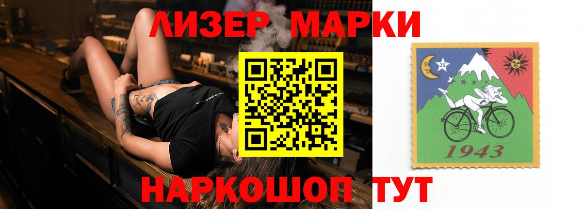 LSD-25 экстази ecstasy Россошь